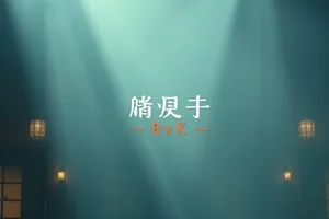 雾港迷踪剧照：主角在码头仓库翻检旧档案的夜戏画面