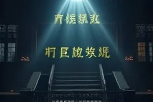 时间的褶皱封面：老式挂钟与逆光中漂浮的尘埃光斑