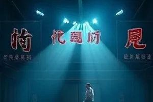 数字围城封面：机房成排服务器指示灯与蓝色冷光